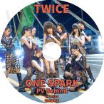 K-POP DVD TWICE ONE SPARK PV BEHIND EP1-EP4 日本語字幕あり TWICE トゥワイス ナヨン ジョンヨン モモ サナ ジヒョ ミナ ダヒョン チェヨン ツウィ KPOP