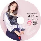 K-POP DVD TWICE SPECIAL EDITION #5 MINA編 日本語字幕なし TWICE トゥワイス MINA ミナ TWICE DVD