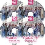 K-POP DVD TWICE TV in switzerland SEASON5 4枚SET -EP1-EP24- 日本語字幕あり TWICE トゥワイス 韓国番組収録DVD TWICE DVD