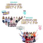 K-POP DVD TWICE 週間アイドル 2枚SET -2016.05.04/10.26- 日本語字幕あり TWICE トゥワイス 韓国番組収録 TWICE DVD