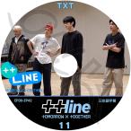 K-POP DVD TXT ++LINE #11 EP39-EP42 日本語字幕あり TXT トゥモローバイトゥゲザー ヨンジュン スビン ヒュニンカイ テヒョン ボムギュ TXT KPOP DVD