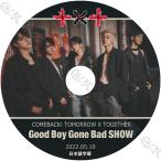 K-POP DVD TXT GOOD BOY GONE BAD SHOW 2022.05.10 日本語字幕あり TXT トゥモローバイトゥゲザー 韓国番組 TXT KPOP DVD