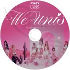 K-POP DVD UNIS 2024 PV/TV Collection - SUPERWOMAN - UNIS ユニス エリシア ユナ ナナ ゼリー ダンカ ソウォン オユナ コトコ ヒョンジュ KPOP DVD