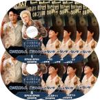K-POP DVD 俺の肩見ろよ、脱臼したじゃないか 7枚SET EP00-EP13 日本語字幕あり スーパージュニア キュヒョン ジェクスキス ウンジウォン ウィナー ミンホ ミノ