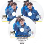 K-POP DVD 無限挑戦 パクボゴム出演 3枚SET 日本語字幕あり Park Bo Gum  韓国番組収録DVD TV DVD