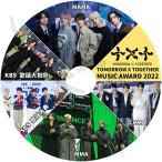 K-POP DVD TXT CUT 2022 MUSIC Awards - MAMA/CCMA/KBS/SBS/MMA - TXT TOMORROW X TOGETHER トゥモローバイトゥゲザー TXT KPOP DVD