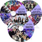 ショッピングSBS K-POP DVD aespa CUT 2020-2023 MUSIC Awards 2枚Set - MAMA/AAA/MBC/KBS/SBS/TMA/MMA/HMA - aespa エスパ カリナ ジゼル ウィンター ニンニン KPOP