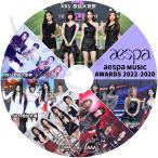 K-POP DVD aespa CUT 2020-2022 MUSIC Awards - MAMA/MBC/KBS/SBS/AAA/CCMA - aespa エスパ カリナ ジゼル ウィンター ニンニン KPOP DVD