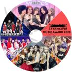K-POP DVD LE SSERAFIM CUT MUSIC Awards 2023 MAMA/KBS/SBS/AAA/GDA LE SSERAFIM ル セラフィム KPOP DVD