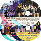 K-POP DVD TWICE Showcase 8枚Set -2016.04.25 - 2019.09.23- 日本語字幕あり TWICE トゥワイス 音楽収録DVD TWICE KPOP DVD