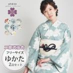 浴衣セット レディース 二部式浴衣 2022 新作 帯 2点 8柄 Fサイズ ゆかた 猫 椿 撫子 白 紺 150cm 160cm レトロモダン 二部式 婦人 女性 かわいい おしゃれ