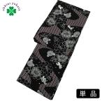 浴衣 ゆかた レディース 浴衣単品 変わり織 （牡丹 菊 流水 黒 白 赤 フリーサイズ）レトロモダン 150cm 160cm 2020 簡単 着れる