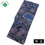 浴衣 ゆかた レディース 浴衣単品 変わり織 （鹿子 撫子 紺 青 ピンク フリーサイズ）レトロモダン 150cm 160cm 2020 簡単 着れる