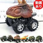 ミニカー 恐竜 おもちゃ 動く プルバックカー 6個セット ダイナソー 男の子 プレゼント クリスマス お祝い