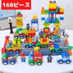 ブロック レゴ互換 レゴデュプロのまち 色んな車 乗り物 168 セット クリスマス プレゼント カラフルシティ 車 おもちゃ