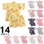 甚平 女の子 甚平スーツ キッズ ベビー 女の子 女児 子供 姉妹 お揃 80cm 90cm 95cm 100cm 110cm 120cm 130cm コットン100%生地