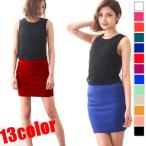 ミニスカート 黒 衣装 セクシー スカート 仕事 スカート OL スカート タイトスカート 黒 レディース 春 夏 秋 冬 新作 アウトレット 訳あり 返品不可