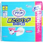 アテント 尿とりパッド スーパー吸収 男性用 約2回吸収 1袋(80枚入) 尿とりパッド 男性用 介護 老人ホーム 病院 おじいちゃん 訪問介護 看護 業務用にも 尿と…