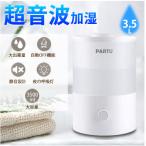  увлажнитель настольный Ultrasonic System увлажнение машина супер тихий звук 3.5L большая вместимость верхняя часть водоснабжение модель воздух чистка автоматика OFF 7 цвет изменение LED свет экономия энергии тихий звук антибактериальный пустой .. предотвращение aroma соответствует сухой меры 