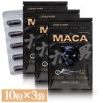 マカ L-アルギニン アシュワガンダ 黒赤マカ COSHIA OrganicBlackandRed MACA 3袋セット 健康食品 健康 元気 活力 男性