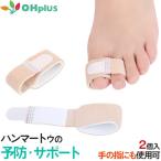  бесплатная доставка почтовая доставка Hammer tu опора раздвижной 2 штук входит свободный размер Hammer tou отходит палец .. палец пара палец рука палец корректирующий боль уменьшение пара палец накладка 