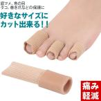  бесплатная доставка ....sak cut модель S-L пара палец. mame. предотвращение 