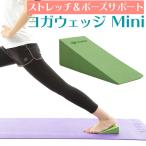 OHplus йога Wedge mini 2 штук L15.0×W6.0×H5.0cm бесплатная доставка EVA йога стрейч блок поддержка Pro p Pro p spo -z йога товары пилатес 
