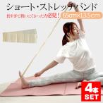  йога стрейч частота Short 65cmx13.5cm стрейч резина эспандер резина камера резинка частота тренировка стрейч 