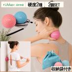 rubber anne массаж мяч 2 шт. комплект .. Release натуральный резина 72mm выключатель отметка стрейч мяч точечный массаж плечо .. шея плечо поясница подошва собственный уход йога 