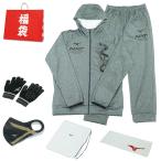 福袋 2026 メンズ ミズノ mizuno スウェット上下 パーカー フルジップ フード セットアップ 上下セット スポーツウェア 裏起毛 グレー 37