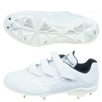 野球 スパイク 金具 金属 金具スパイク 白 シューズ ミズノ 高校野球 幅広 ワイド ライトレボバディー2 BLT 50018