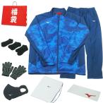 福袋 2026 メンズ ミズノ mizuno スポーツウェア 裏地 ブレスサーモ ウォーマー ウインドブレーカー ウィンドブレーカー 上下 ページエントブルー 56