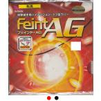  настольный теннис Raver fe in to*AG Feint AG шарик высота tsub высота бабочка ta форель .. для настольный теннис сопутствующие товары красный красный черный чёрный экстремально незначительный незначительный средний 50854