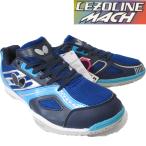 . покупка настольный теннис обувь rezo линия Mach бабочка ta форель 93630 темно-синий голубой 24907 Ooshima спорт 