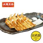 鶏しそ餃子 12個入 (特製赤穂の塩付き) ぎょうざ ギョーザ 中華 冷凍食品