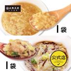 大阪王将公式通販 フリーズドライ中華丼の具1袋&ふわとろたまごスープ1袋セット【メール便】送料無料 (フリーズドライ食品 長期保存 常温保存)