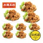  Osaka .. Tang ..3.6kg комплект (400g×9 пакет ) бесплатная доставка ( для бизнеса Tang .. карааге китайский ваш заказ гурман рефрижератор рефрижератор почтовый заказ ключ n гурман летние каникулы ключ n