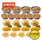 吉野家 牛丼 冷凍食品 