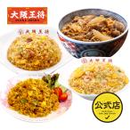 吉野家 牛丼 冷凍食品 冷凍牛丼の具