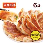 餃子 取り寄せ 大阪王将 肉餃子300個セット(50個入×6袋) たれ×36袋付 送料無料 (冷凍餃子 中華  お取り寄せグルメ 冷凍食品 点心 食品 ぎょうざ 敬老の日)