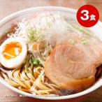 大阪王将セレクト 懐かしの屋台ラーメン 3食スープ付 送料無料※メール便出荷（ラーメン ポイント消化）