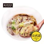  Osaka .. официальный почтовый заказ Special производства! свободный z dry китайский фарфоровая пиала. .( свободный z dry еда китайский фарфоровая пиала долгое время сохранение обычная температура сохранение )