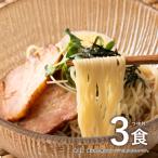 大阪王将セレクト 国産小麦の冷やしぶっかけ(ざる)ラーメン 3食つゆ付 全国送料無料 ※メール便出荷 (ラーメン ポイント消化)