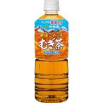 一部地域送料無料 伊藤園 健康ミネラル麦茶 600mlペットボトル×24本入(北海道・四国・九州・沖縄・離島・本州の一部地域は追加送料をいただきます)