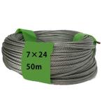 ���C���[ 4mm/7�~24�{���@50m�i������㩕��i�j��1��w���ɂ�1�܂�