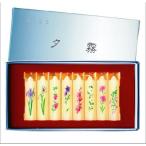 進物蝋燭贈答用蜜蝋燭夕霧絵ろうそく...