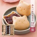  подарок * праздник . кошка. .. масло в середине 12 комплект ответ . подарок,....* рука земля производство .