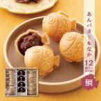  подарок * праздник . морской лещ. .. масло в середине 12 комплект ответ . подарок,....* рука земля производство .