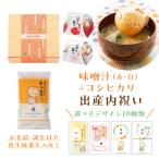  рождение внутри праздник . название inserting рис подарок Niigata производство Koshihikari морской лещ в середине тест .. комплект ответ внутри праздник . празднование рождения младенец название inserting соответствует 