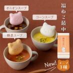  удача .. в середине суп 3 шт. комплект.oni унция -p, кукуруза суп,... суп ввод кошка type в середине. подарок.